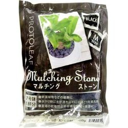 マルチング材 マルチングストーン M 700g ブラック