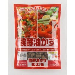Amazon | JOYアグリス 太田油脂 醗酵油粕(大粒) 10㎏ | 肥料