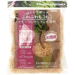 マッチング材 ひのき木綿（もくめん） HM100G