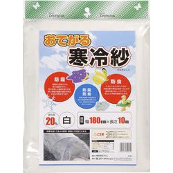 おてがる寒冷紗 1.8×10m 白