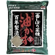 マルタ 一番しぼり菜種油かす 1Kg
