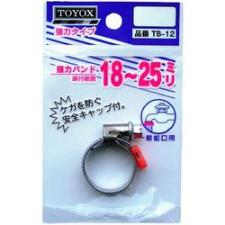 TB-12 [強力バンド 16-25]