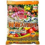 骨粉入り油かす粉末 3kg