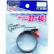 TB-14 [強力バンド 25-40]