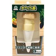 水やり当番 Lサイズ 1P ベージュ