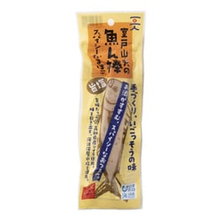 室戸山天の魚ん棒 旨塩