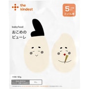 おこめのピューレ 50g [対象月齢：5ヶ月頃～]