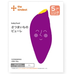 さつまいものピューレ 50g [対象月齢：5ヶ月頃]