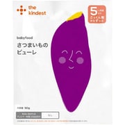 さつまいものピューレ 50g [対象月齢：5ヶ月頃～]