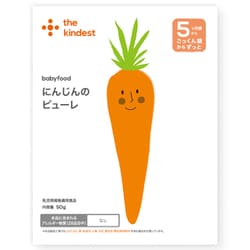 ヨドバシ.com - カインデスト the kindest にんじんのピューレ 50g