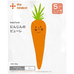 にんじんのピューレ 50g [対象月齢：5ヶ月頃～]