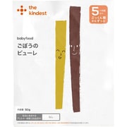 ごぼうのピューレ 50g [対象月齢：5ヶ月頃～]