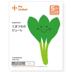 こまつなのピューレ 50g [対象月齢：5ヶ月頃]