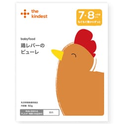 ヨドバシ.com - カインデスト the kindest 鶏レバーのピューレ 50g [対象月齢：7～8ヶ月頃] 通販【全品無料配達】