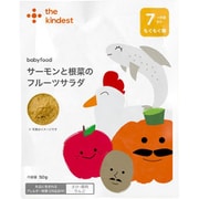 サーモンと根菜のフルーツサラダ 50g [対象月齢：7ヶ月頃～]