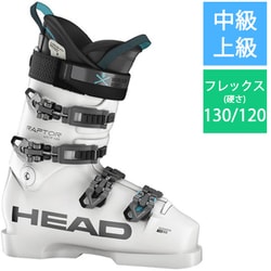 ヨドバシ.com - ヘッド HEAD RAPTOR WCR 120S 603033 white 23.5cm [24-25 Newモデル スキーブーツ  中級・上級] 通販【全品無料配達】