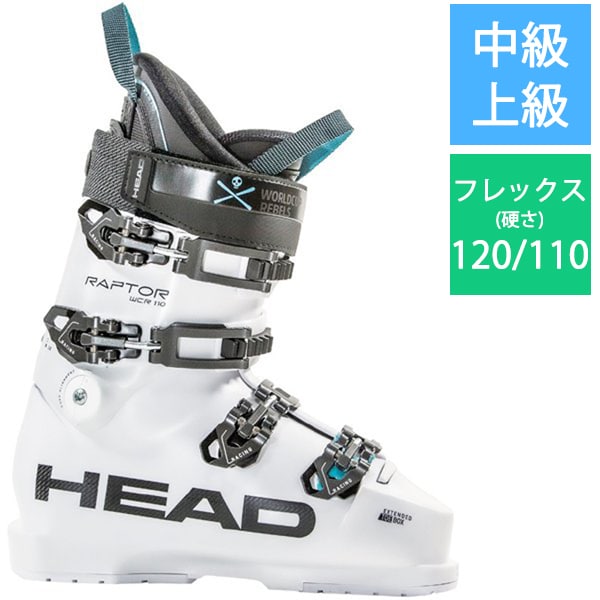 ヘッド HEADRAPTOR WCR 110 SC 603034 white 27.5cm [23-24 Newモデル スキーブーツ 中級・上級]Ω