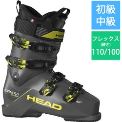 ヨドバシ.com - HEAD ヘッド FORMULA 100 MV 603150 anthracite 26.5cm