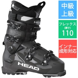 ヨドバシ.com - ヘッド HEAD EDGE 110 HV GW 603245 anthracite