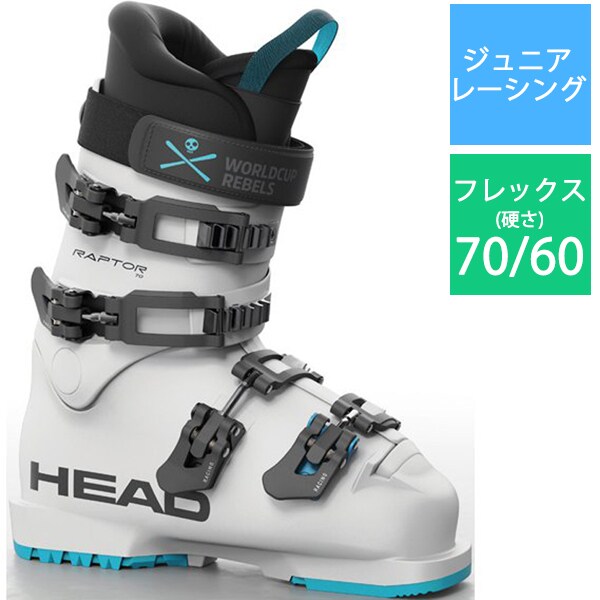 ヘッド HEADRAPTOR 70 603520 White 22.5cm [24-25 Newモデル スキーブーツ ジュニア]Ω