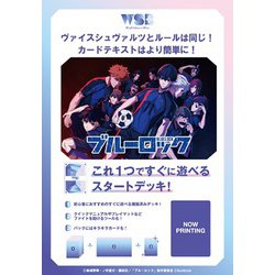 ヨドバシ.com - ブシロード ヴァイスシュヴァルツブラウ