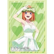 ブシロード スリーブコレクション ハイグレード Vol.3718 映画 五等分の花嫁 花嫁ver. 中野四葉 [トレーディングカード用品]