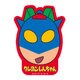 KY1805 クレヨンしんちゃん キャラクターステッカー しんちゃんのリュック [キャラクターグッズ]