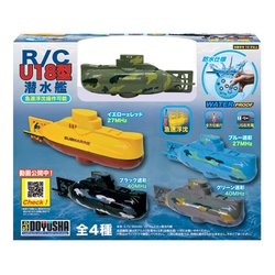 ヨドバシ.com - 童友社 DOYUSHA DYS R/C U18型潜水艦 グリーン