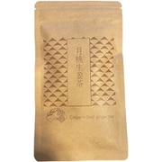 月桃生姜茶