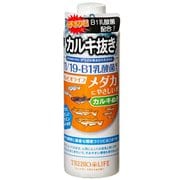 トレビオライフ メダカにやさしい水 カルキ抜き 250ml