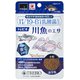 トレビオ 川魚のエサ 30g
