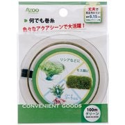 なんでも巻糸 LH20052