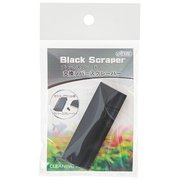ブラックスクレーパー 交換ラバースクレーパー 1個入 LH20334