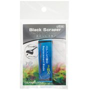 ブラックスクレーパー 交換ステンレス替刃 3枚入 LH20333