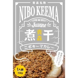 ニボキーマカレー 158g