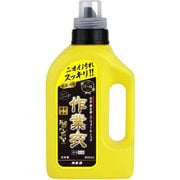 匠の技 作業衣専用液体洗剤 本体