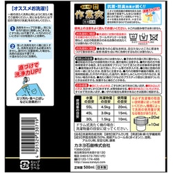ヨドバシ.com - カネヨ石鹸 匠の技 濃縮作業衣洗剤 本体 通販【全品