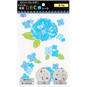 消臭シート 壁用 トイレの消臭DECOシート あじさい