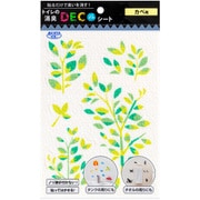 消臭シート 壁用 トイレの消臭DECOシート グリーンリーフ