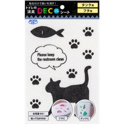 消臭シート タンク用 トイレの消臭DECOシート おさかなとネコ