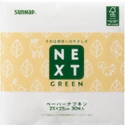 N2530NXG [ペーパーナプキン 25×25cm 30枚入 森林認証]