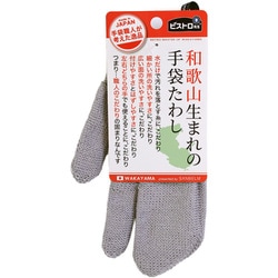 タワシ 和歌山生まれの手袋たわし グレー