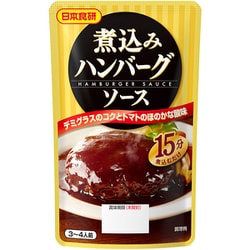 煮込みハンバーグソース 120g [調味料]