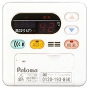 FC-115V [給湯器リモコン]