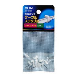 工事用配線 ケーブルステップル KST-N10H