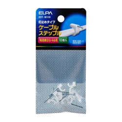 工事用配線 ケーブルステップル KST-N11H