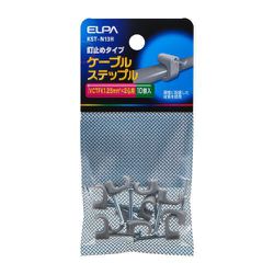 工事用配線 ケーブルステップル KST-N13H
