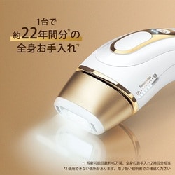 ☆値下げ☆BRAUN PL-5117 ブラウン　脱毛器