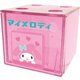 CSC4-MM サンリオキャラクターズ スタッキングチェスト マイメロディ [キャラクターグッズ]