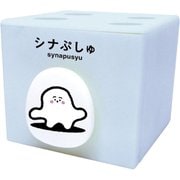 CSC4-SYN-BL シナぷしゅ スタッキングチェスト ブルー [キャラクターグッズ]